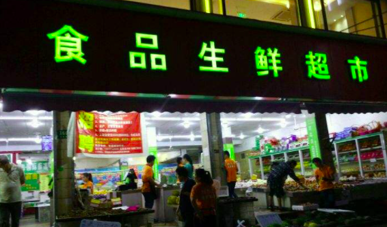 生鮮食品污水處理設備作用大，用好用對是關鍵。