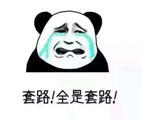 污水處理設(shè)備報價套路多，記住這四點能幫助你更好地做出判斷！