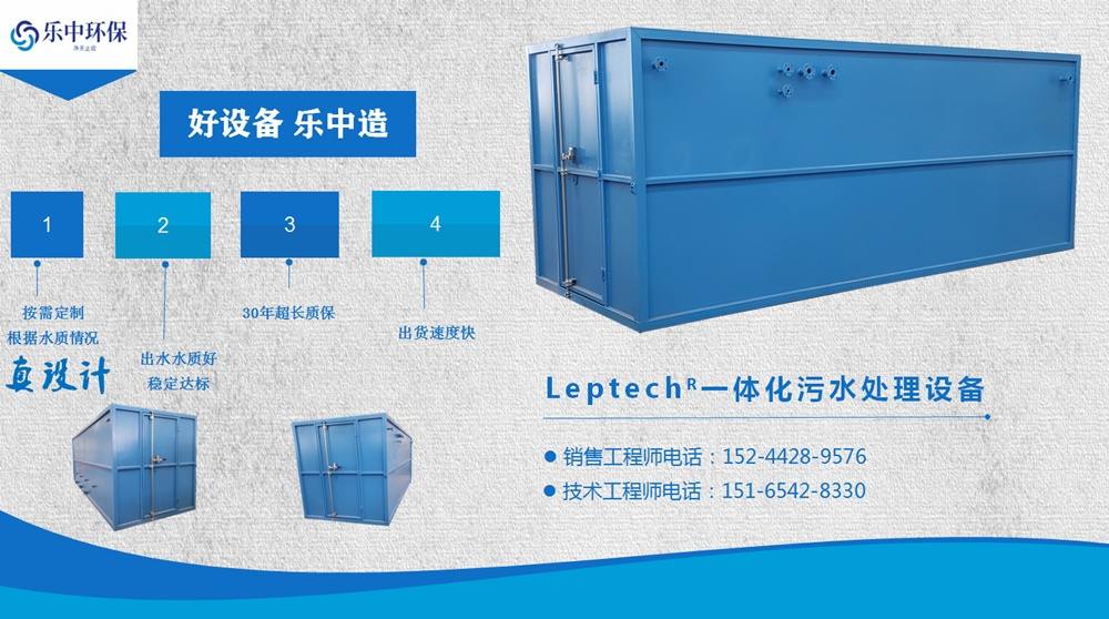 污水處理涉及哪些步驟？簡(jiǎn)談污水處理流程2